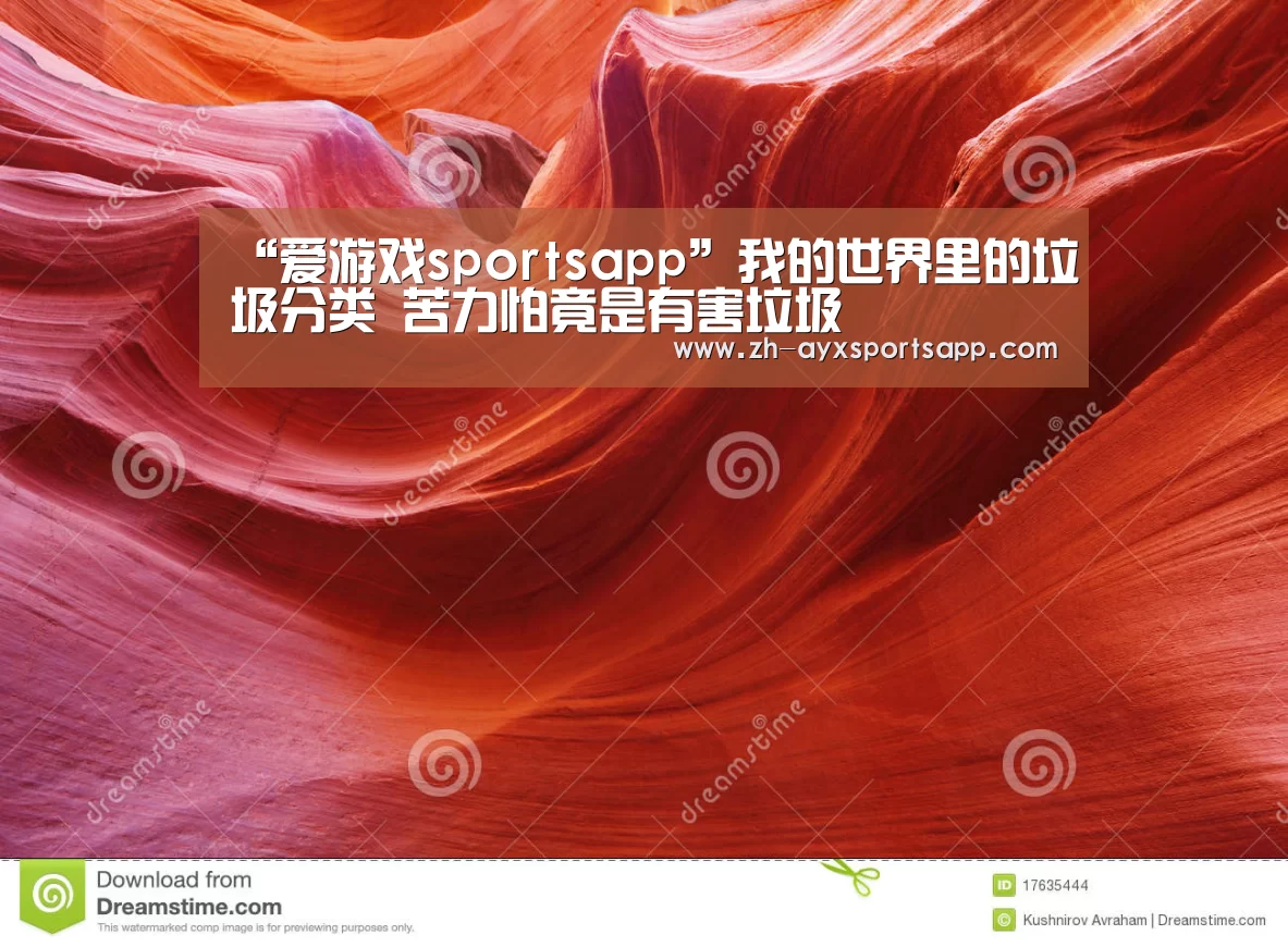 爱游戏sportsapp