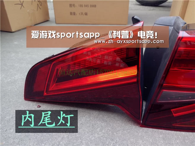 爱游戏sportsapp