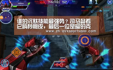 爱游戏sportsapp