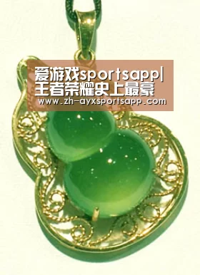 爱游戏sportsapp|王者荣耀史上最豪皮肤,后羿射手座VS廉颇金牛座,梦泪:这牛168贵吗?(图1) 爱游戏sportsapp