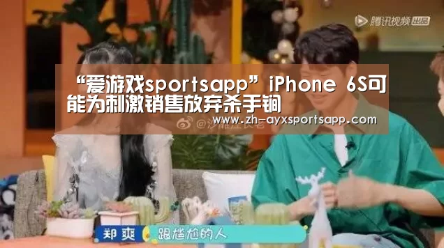 爱游戏sportsapp