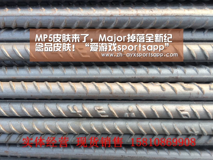 MP5皮肤来了,Major掉落全新纪念品皮肤!“爱游戏sportsapp”(图2) 爱游戏sportsapp