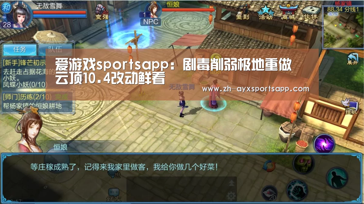 爱游戏sportsapp