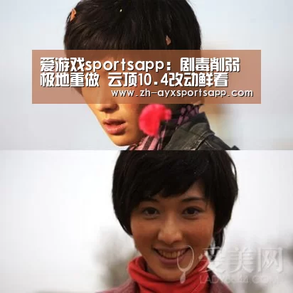 爱游戏sportsapp