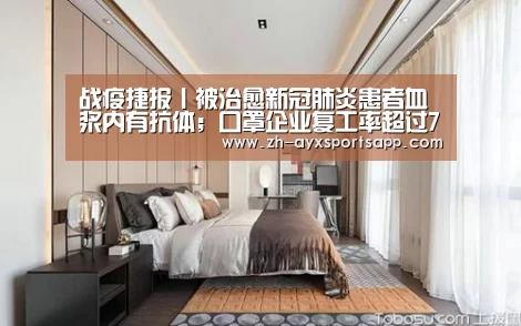 爱游戏sportsapp