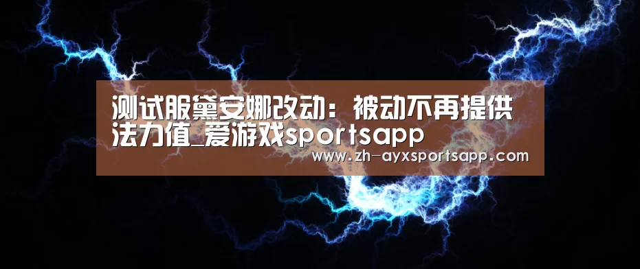 爱游戏sportsapp