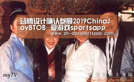 爱游戏sportsapp