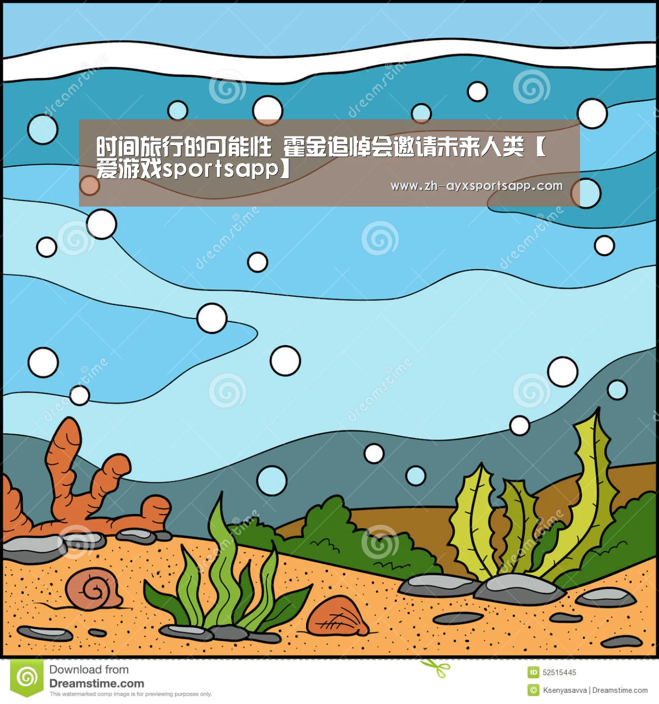爱游戏sportsapp