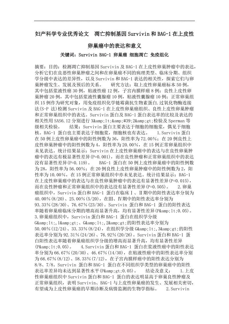 爱游戏sportsapp